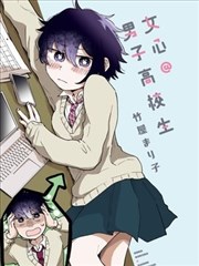 七号书库漫画改编封面
